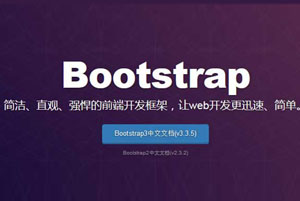 前端开发：目前流行的响应式Web UI开发框架